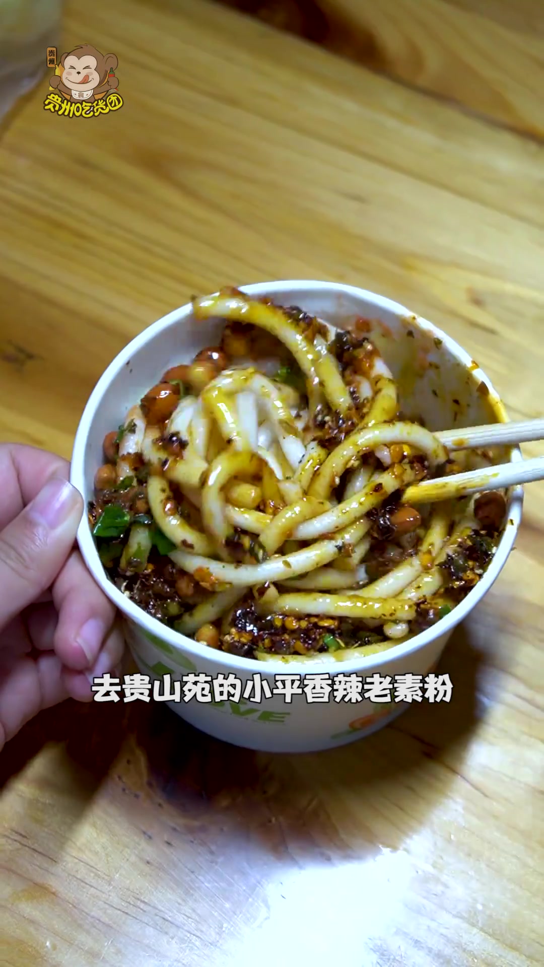 贵阳早餐怎么吃才地道，一条视频告诉你