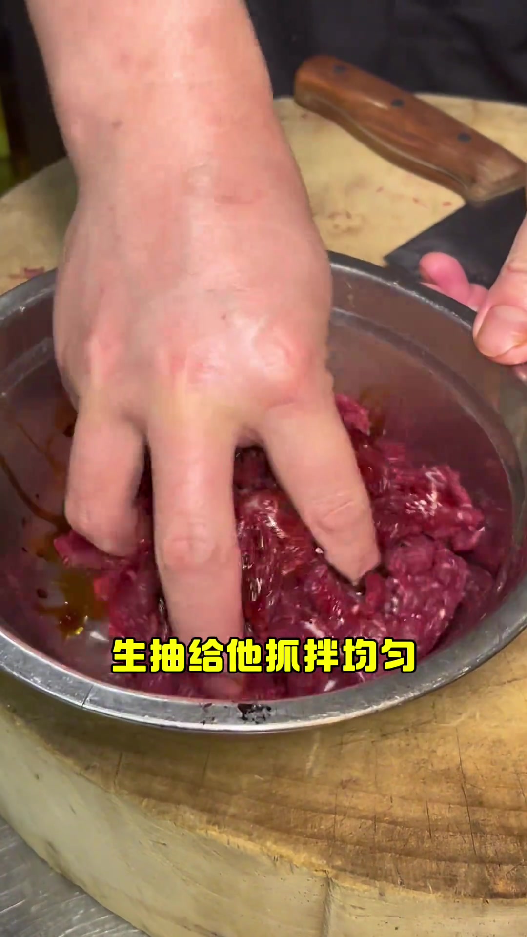 小炒黄牛肉：逆纹切，大火快炒肉不老