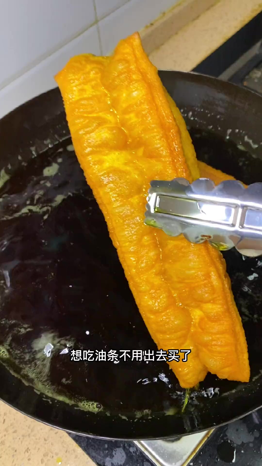 空心香酥大油条，凉了不硬在家做