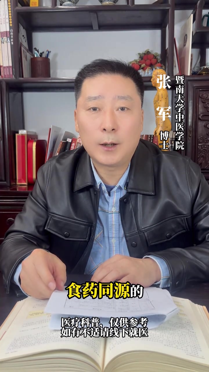 黄花菜这样吃助眠，缓解失眠困扰#悦动生活季#