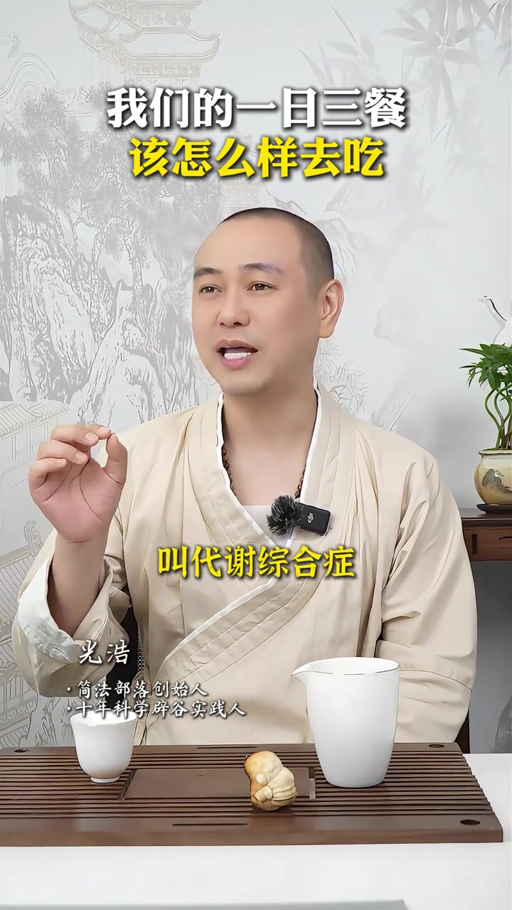 我们的一日三餐该怎么去吃？#悦动生活季#