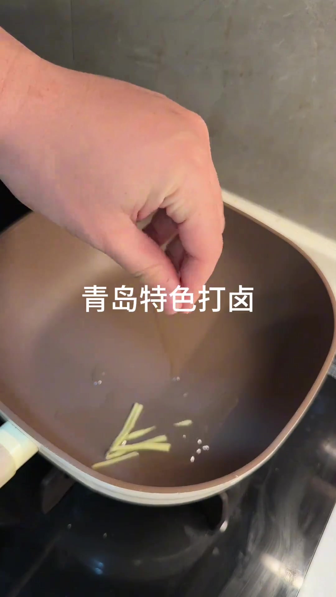 青岛特色打卤面，人人都会的蛤蜊芸豆面条，微波炉一样可以做小学生早餐 蛤蜊芸豆面