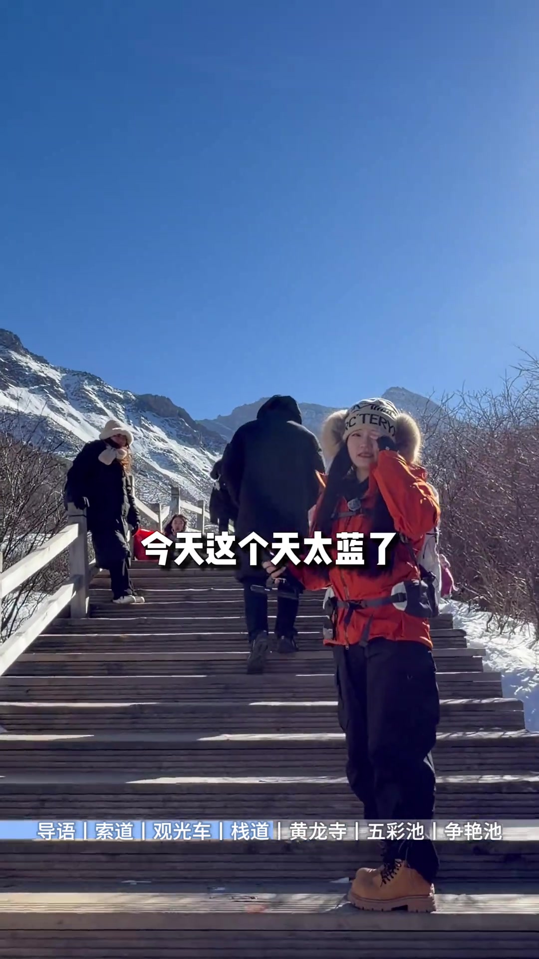 黄龙一日游全流程真实记录,玩前必看