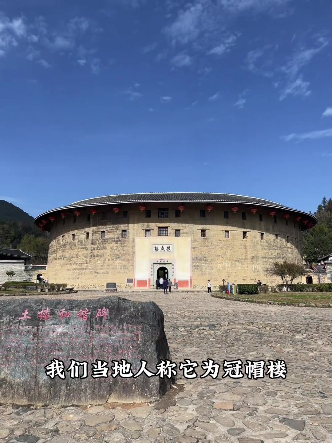 福建永定土楼自驾一日游攻略分享