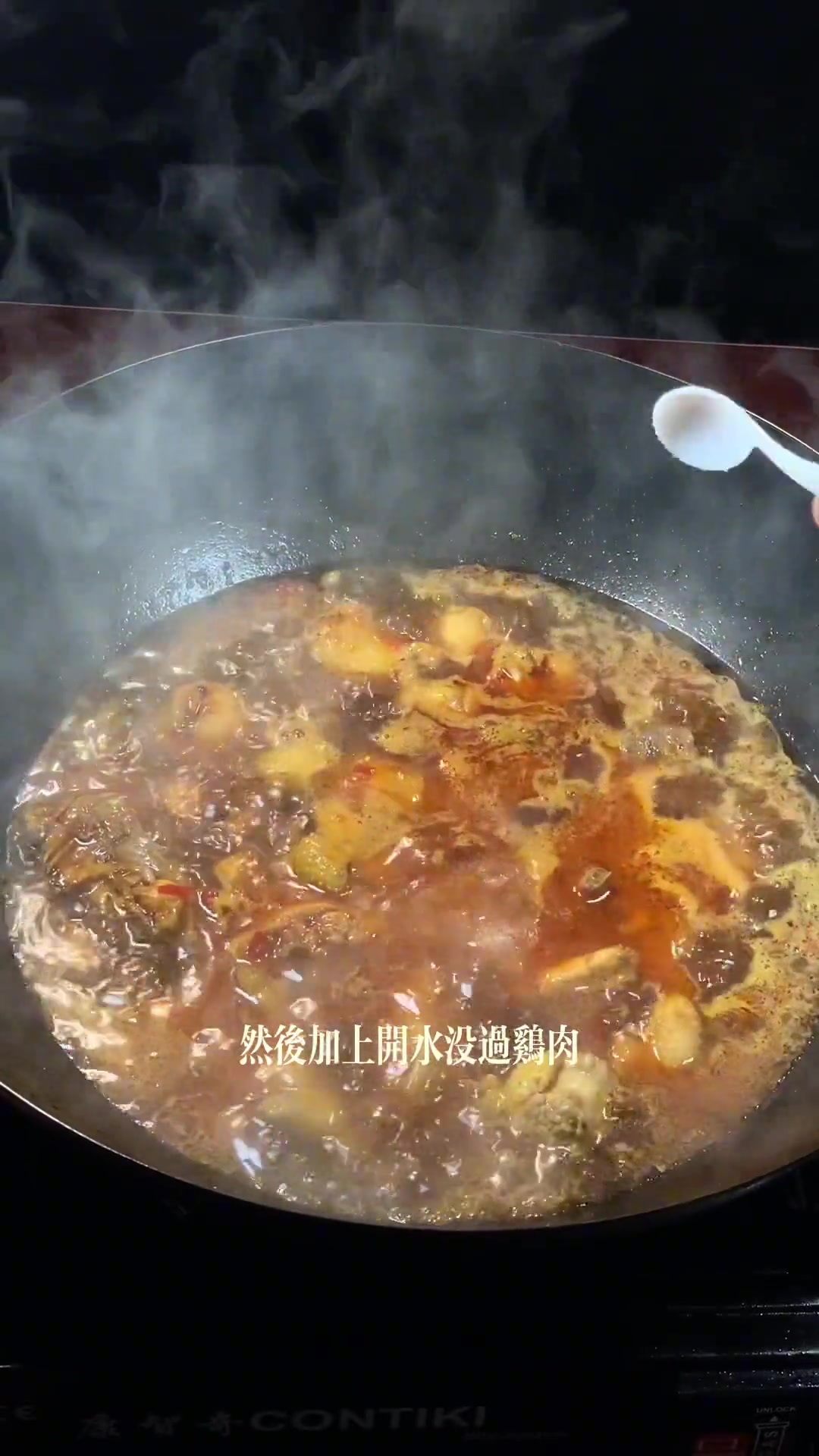 大厨教你红烧鸡块不焯水做法，鲜香入味