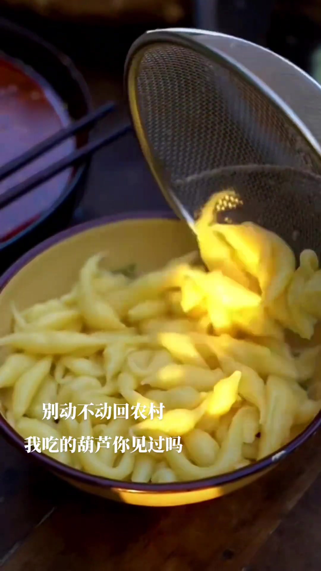 搅团鱼鱼吃玉米面凉鱼鱼