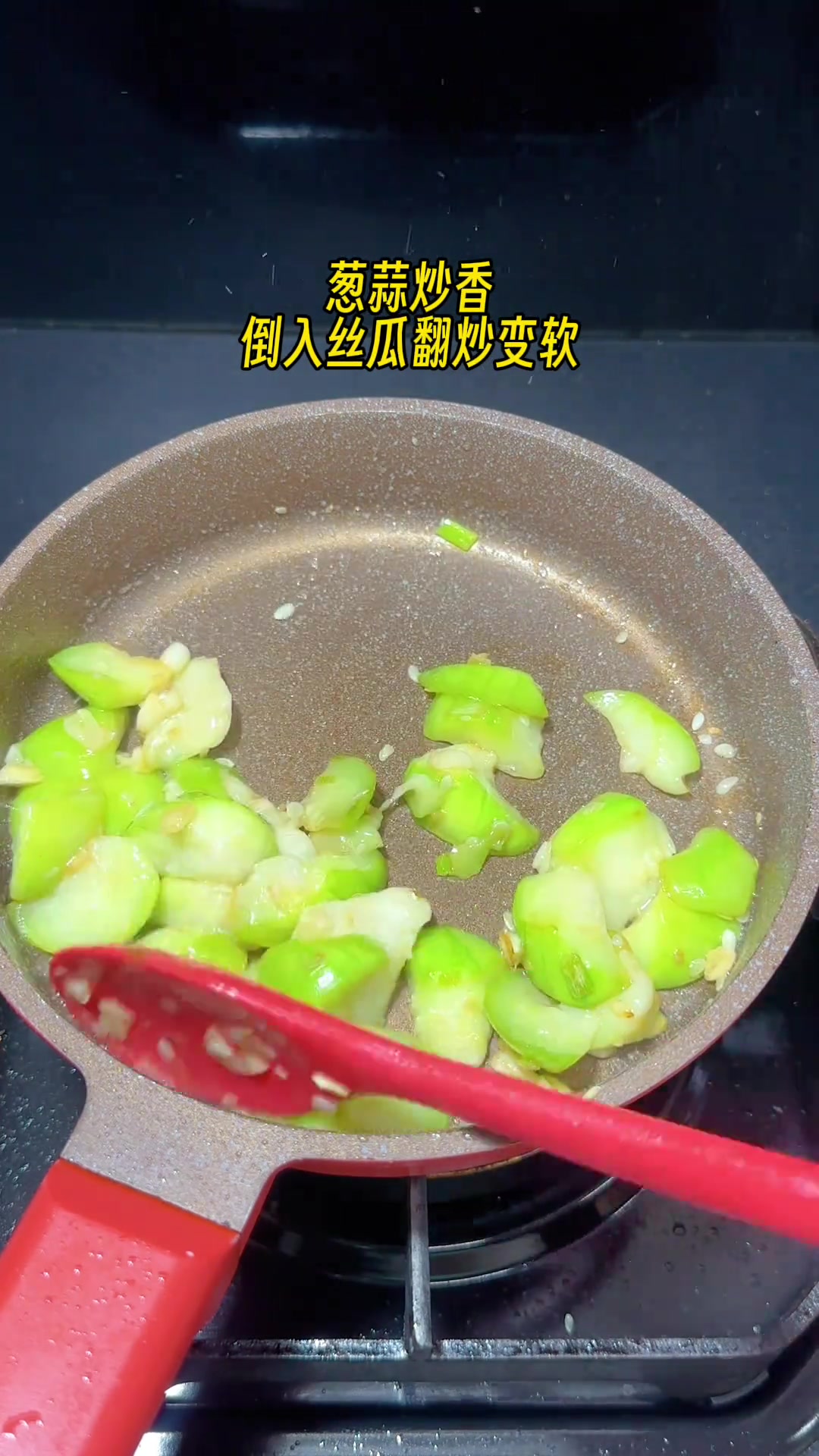 简单儿童餐：丝瓜虾仁炒鸡蛋，拌饭香俘获宝宝味蕾