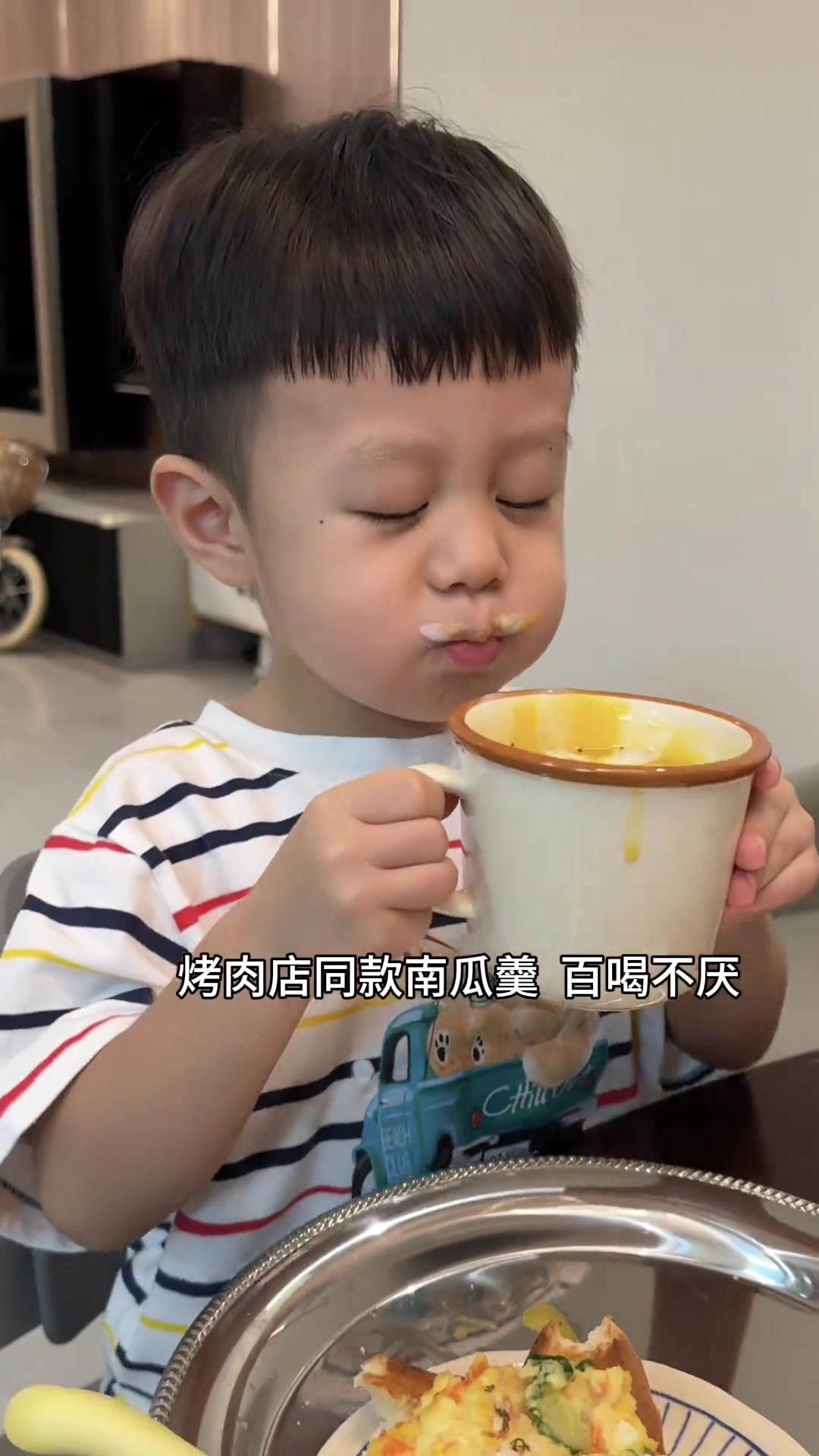 三岁小朋友夏日营养餐：早餐酸奶蛋治米糊，中午海苔午餐肉炒饭