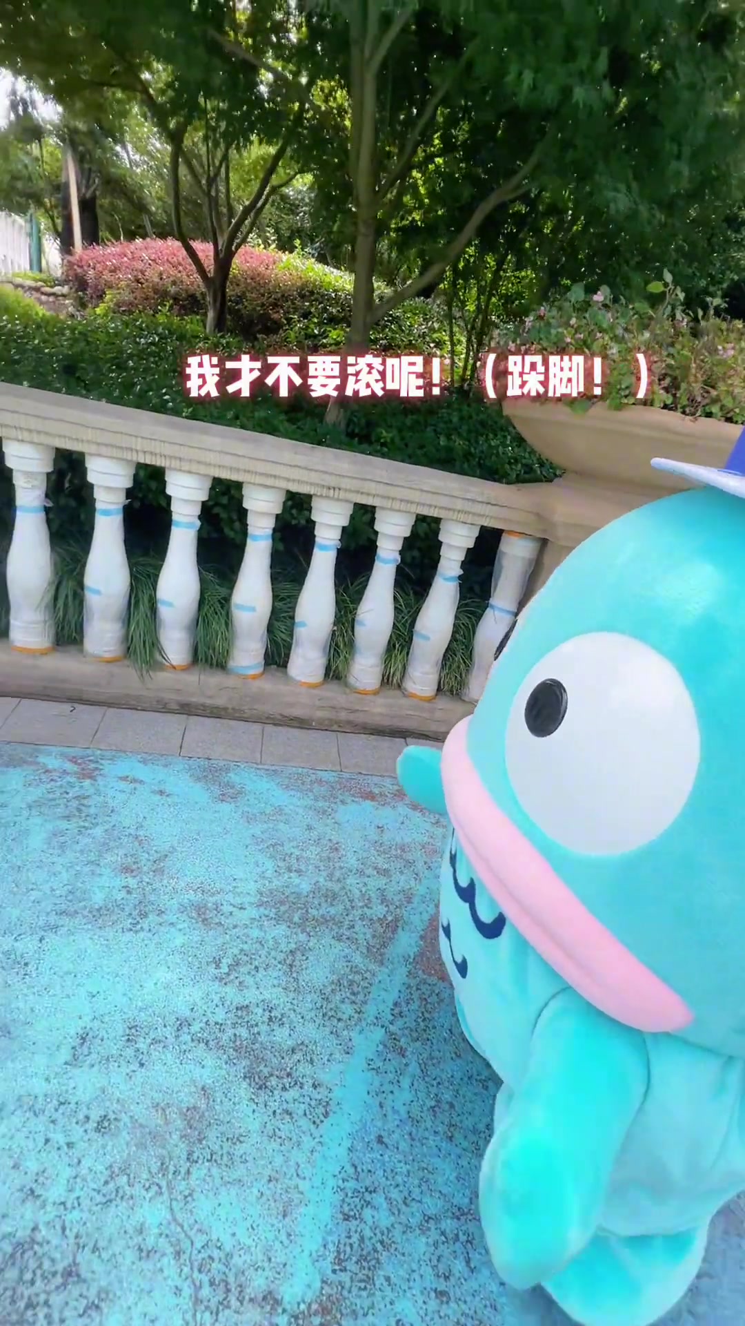 太热了，丑鱼走不动道儿了，差点要滚回去了，人鱼汉顿好可爱