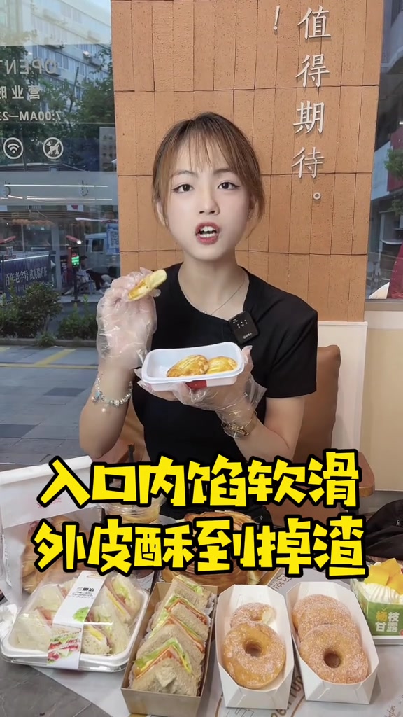泉州人天天吃的面包烘焙店，全芳面包！