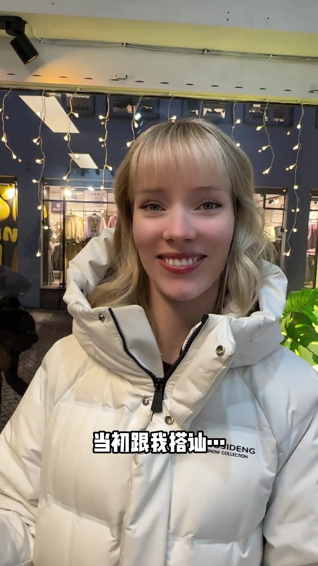 德国女友想要混血娃，逛街就去母婴店，看到啥都想买，这可咋办
