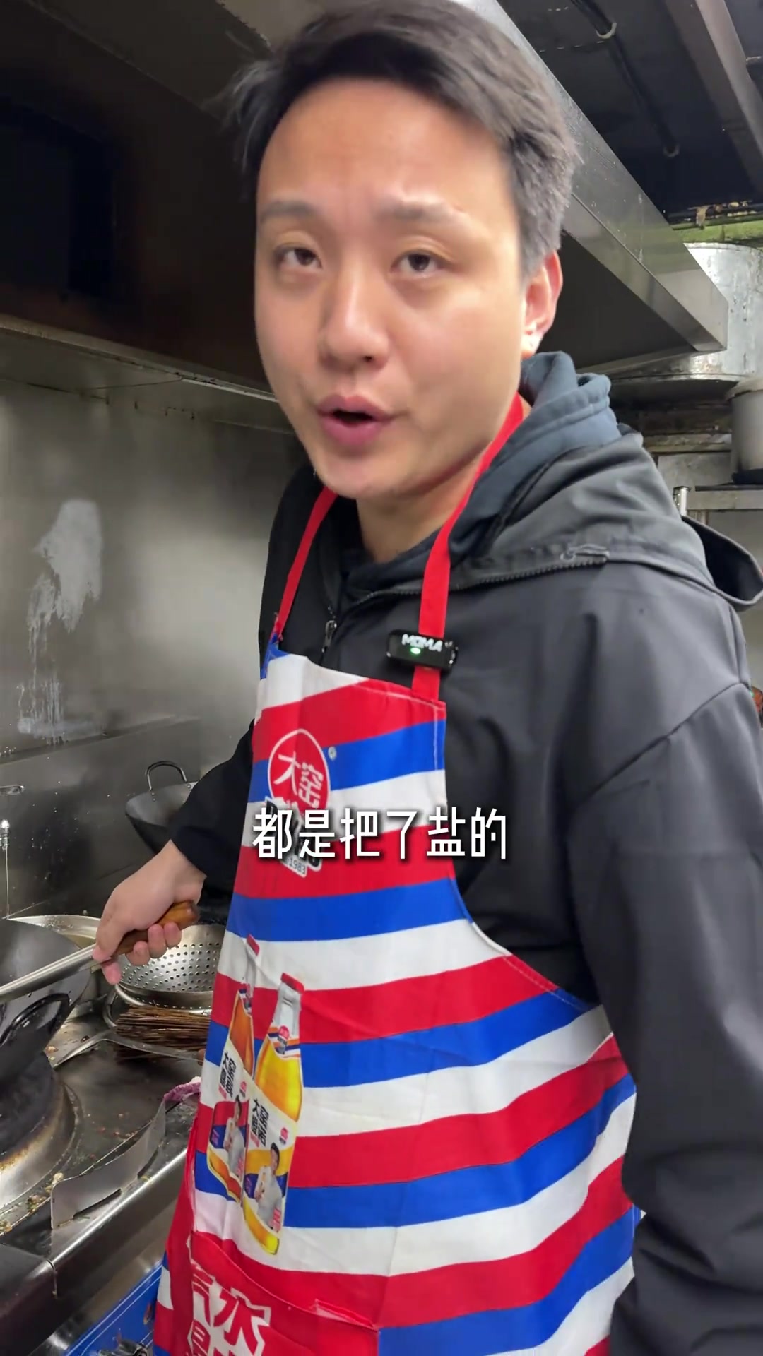 不敷衍、不偷懒,每道菜都要搞点不一样的