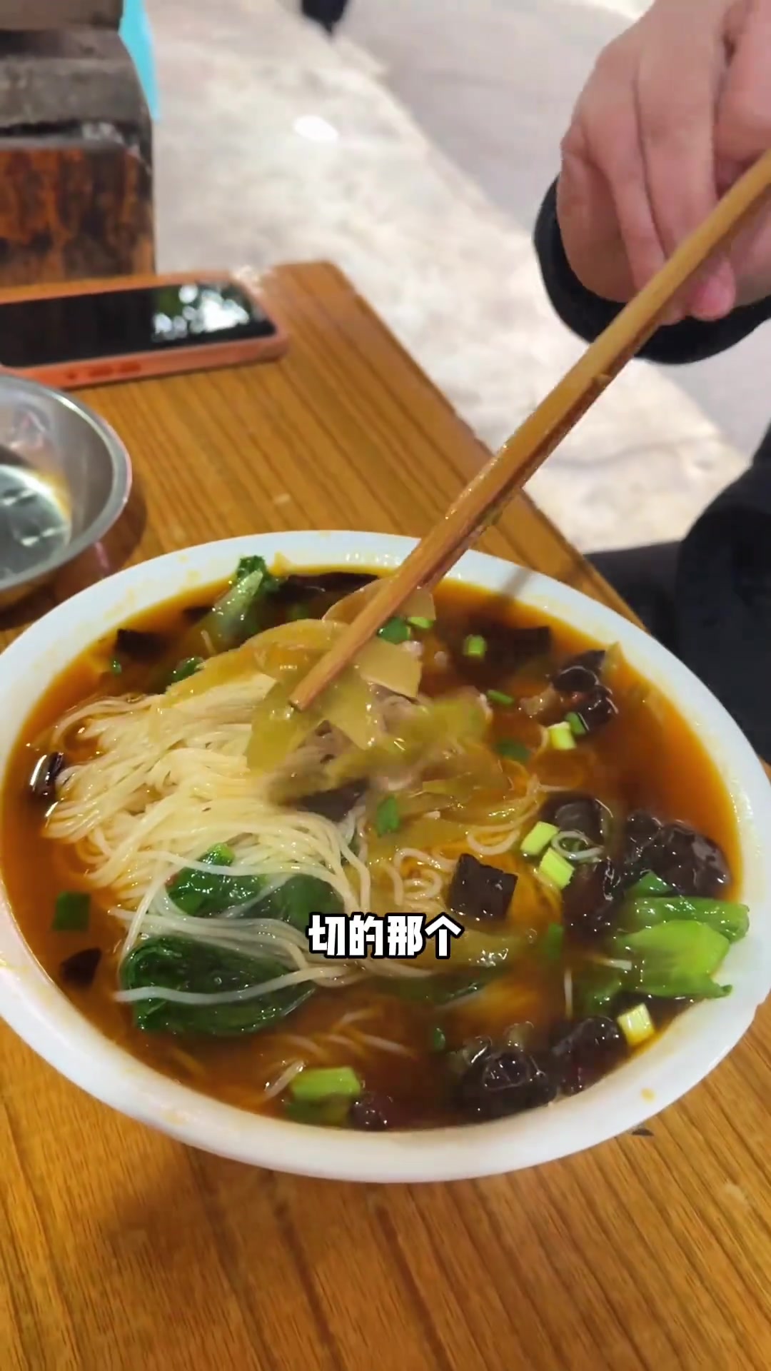 酸菜肉丝米线真开胃酸菜米线，重庆美食推荐官