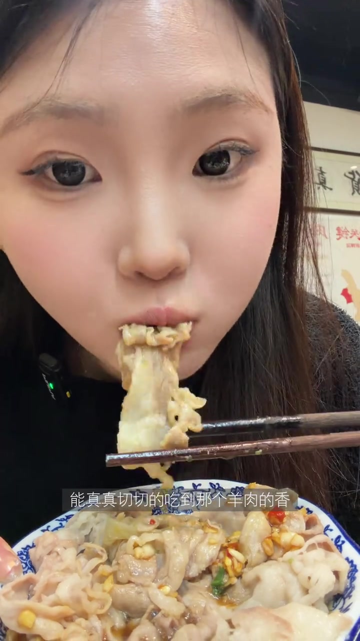 来吃老北京铜锅涮肉了！头一次被种草清水锅