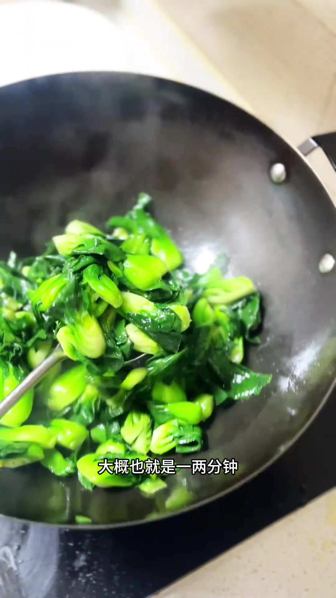美食教程持续更新,香菇上海青家常饭做法
