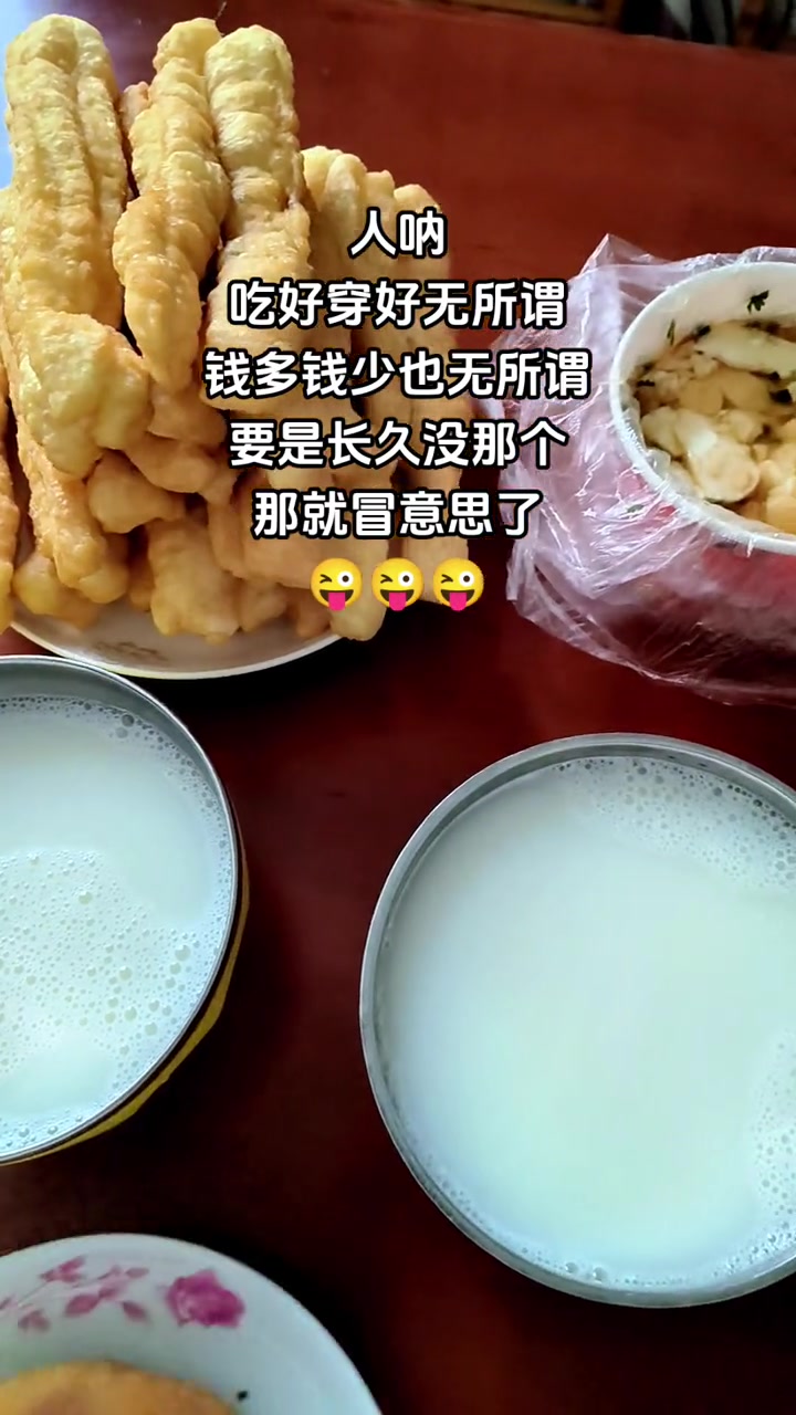 再忙也要记得吃早餐