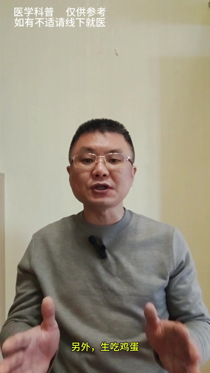 鸡蛋可以生吃吗？