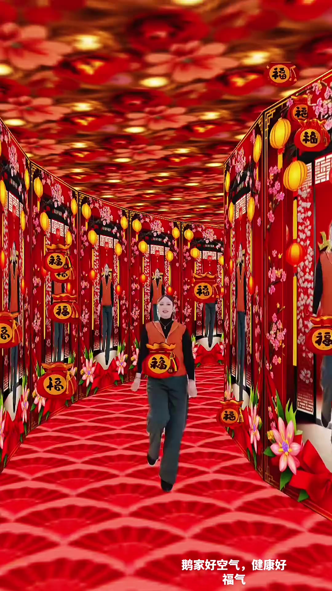 迎新年舞蹈，小天鹅健康中央空调相伴