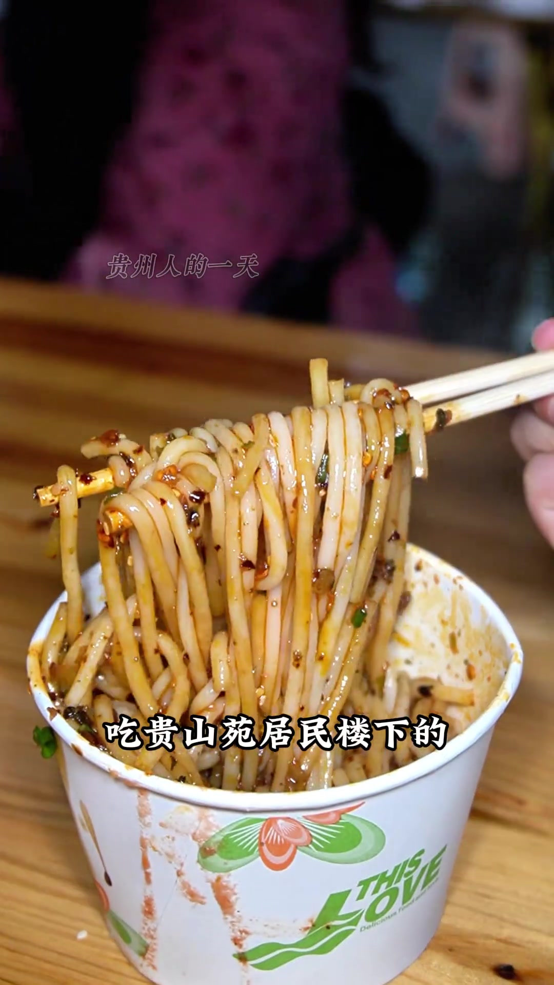 贵阳早餐一个月不重样打卡美食之都贵州贵州吃货团