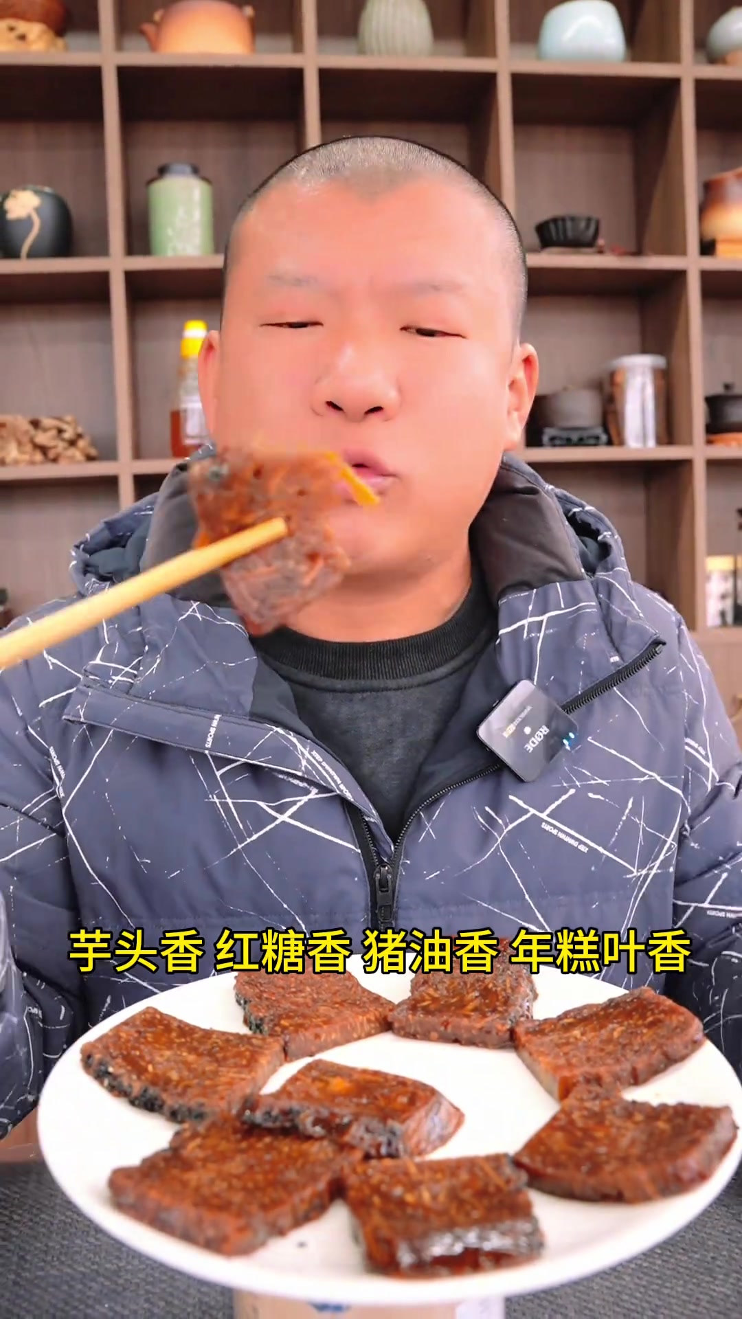 快过年啦，年糕软糯香甜，小时候的味道扑面而来