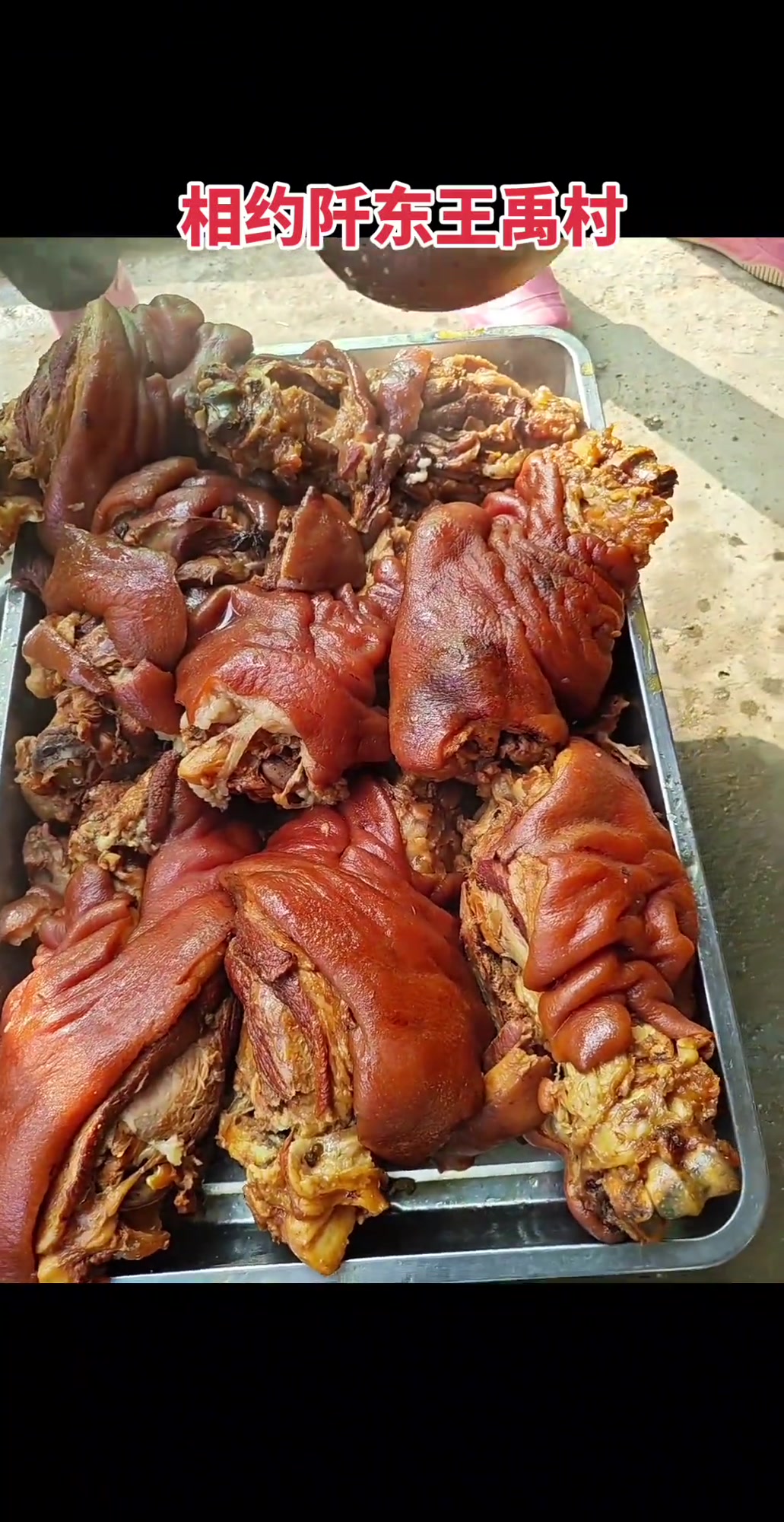 现卤现捞新鲜出炉，秘制卤肉，舌尖上的味道