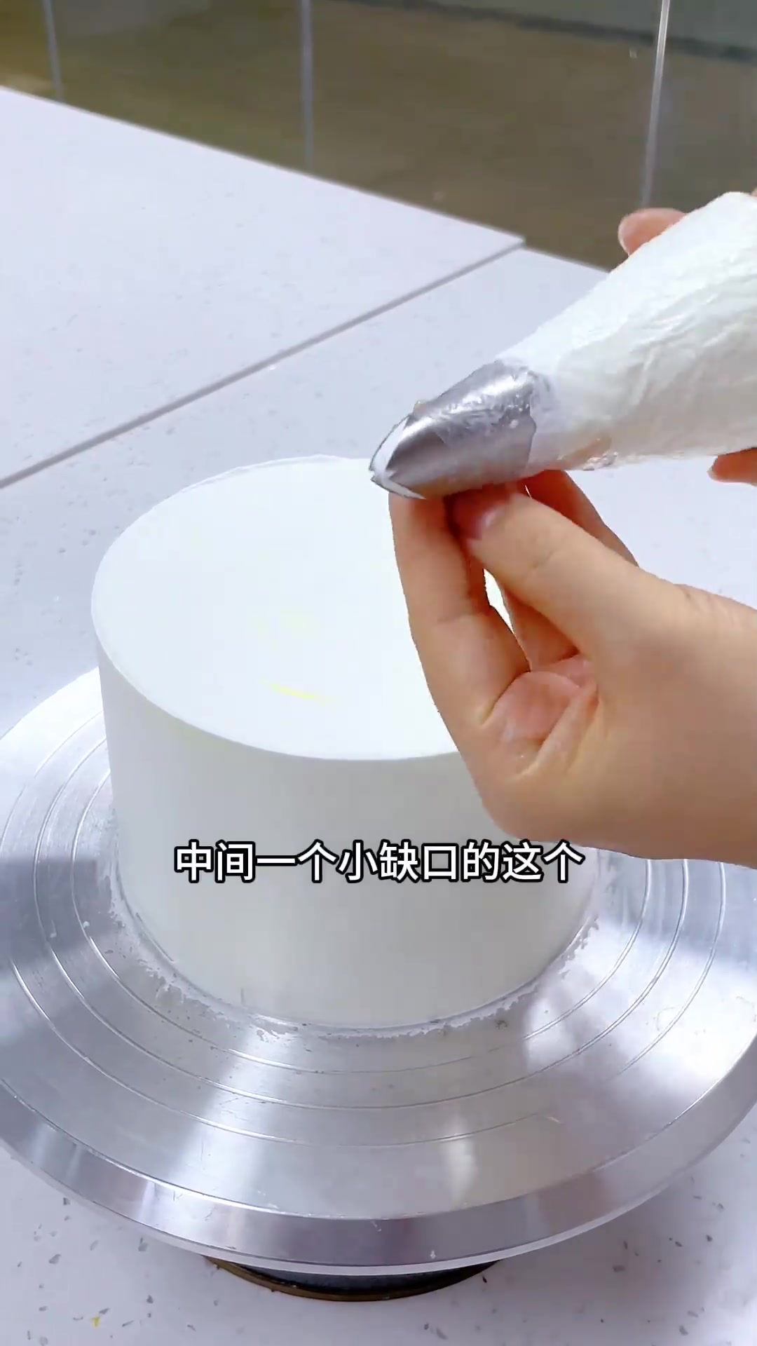 蛋糕裱花常用花边教学