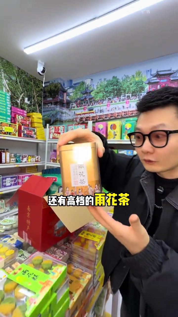 过年回老家带一份南京特产大礼包伴手礼