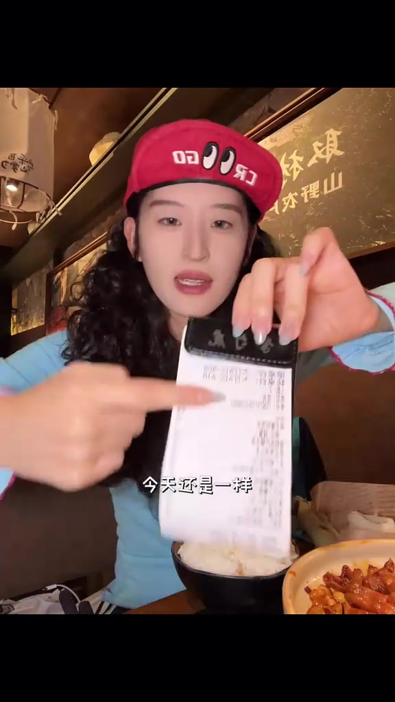 一级下饭菜