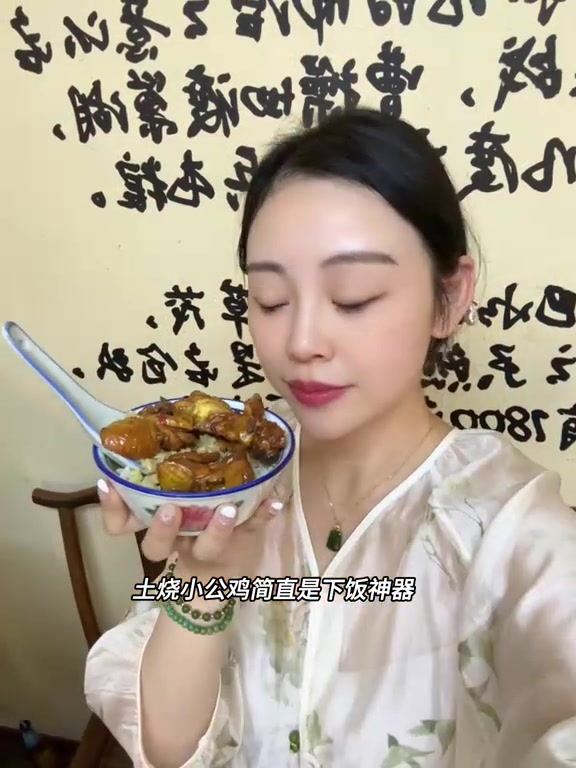 夜宵烟火气十足的安徽菜太香了