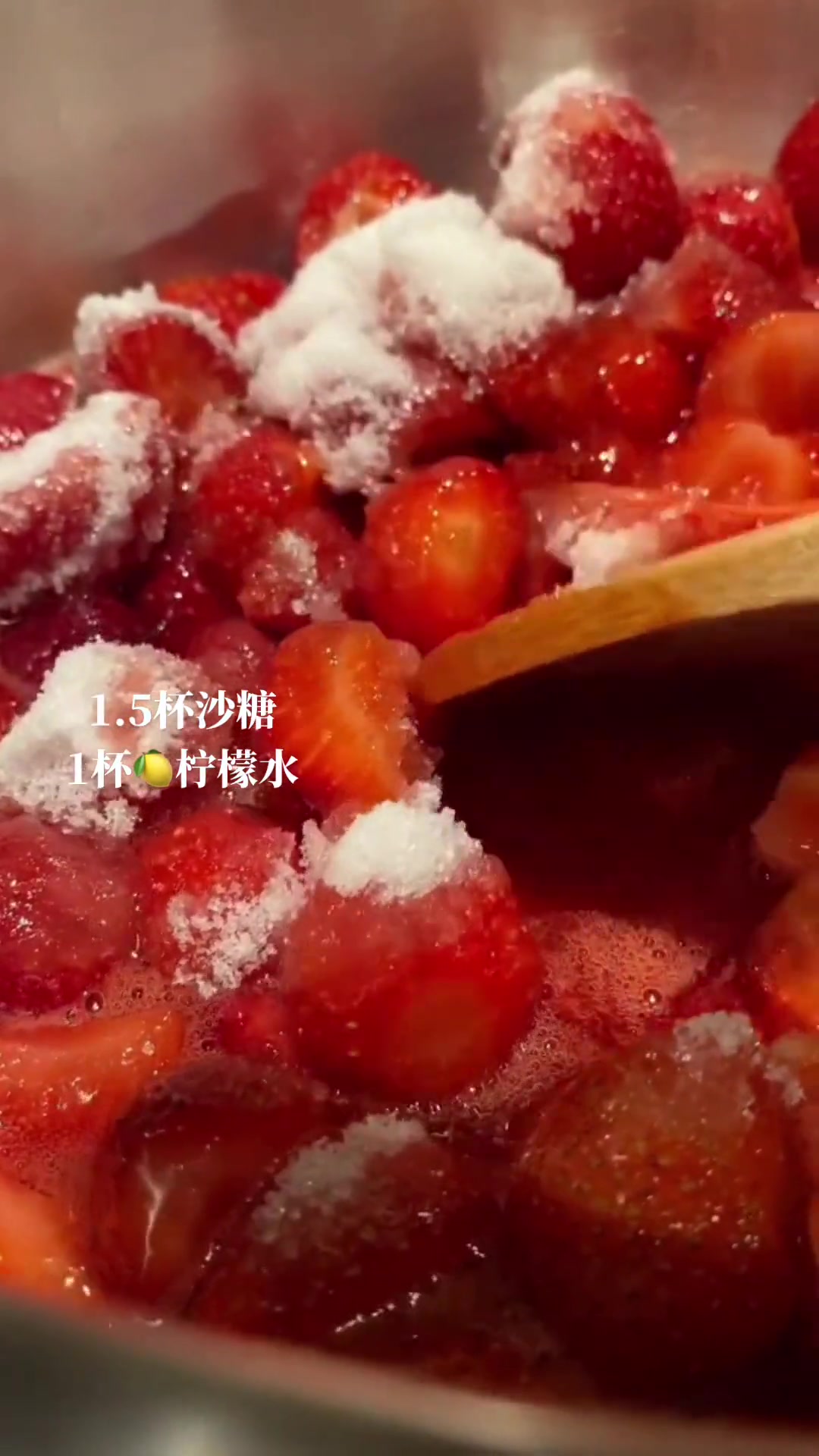 家常草莓酱做法，味道好极了