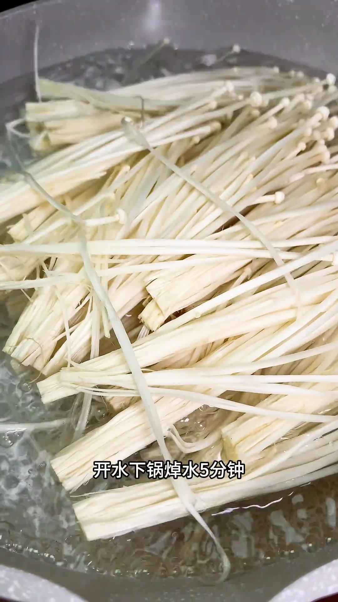 家常红油金针菇，香辣下饭配粥面