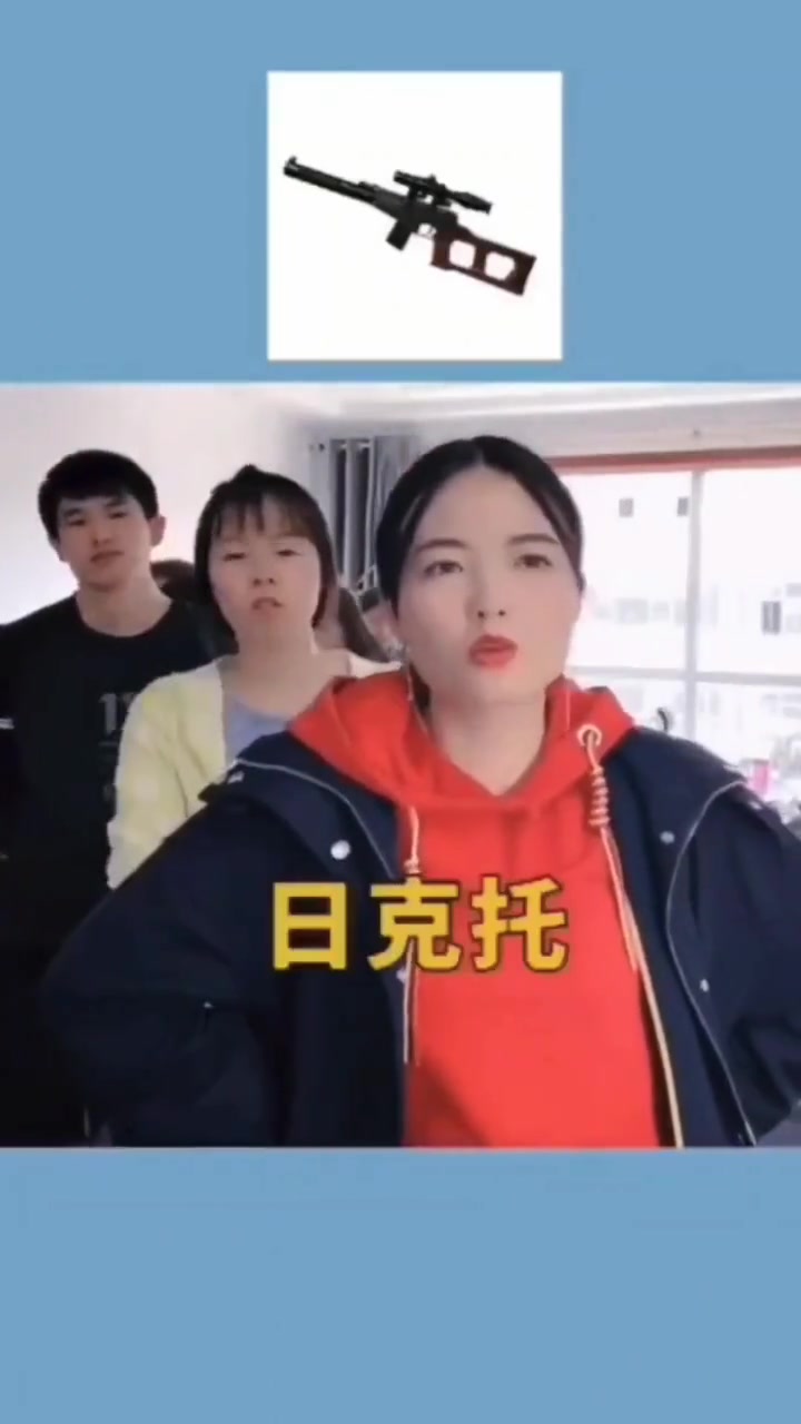 看图猜吃鸡武器，你们能得多少分？