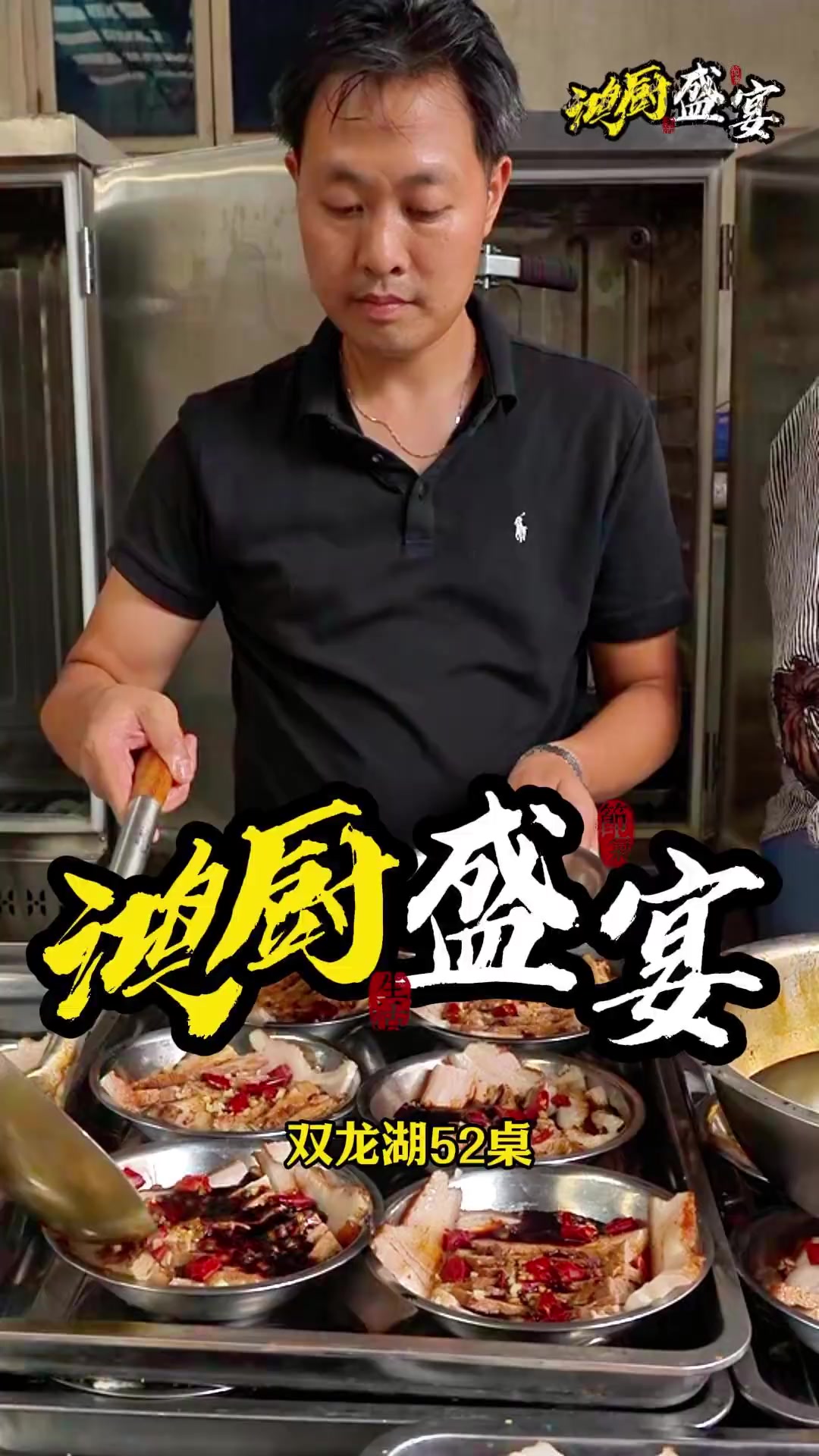 过年了，带大家看看我们农村老家坝坝宴的菜品安不安逸 坝坝宴 重庆坝坝宴 农村酒席