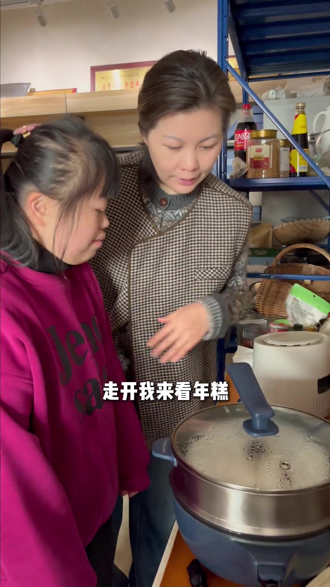 当我骗我妈吃好吃的 糯叽叽 年糕 宁波水磨年糕