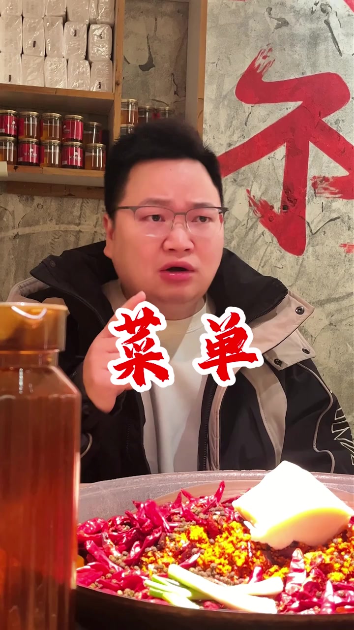 火锅店菜单 火锅店菜单 火锅技术培训 火锅底料 重庆老火锅 重庆锭子老火锅