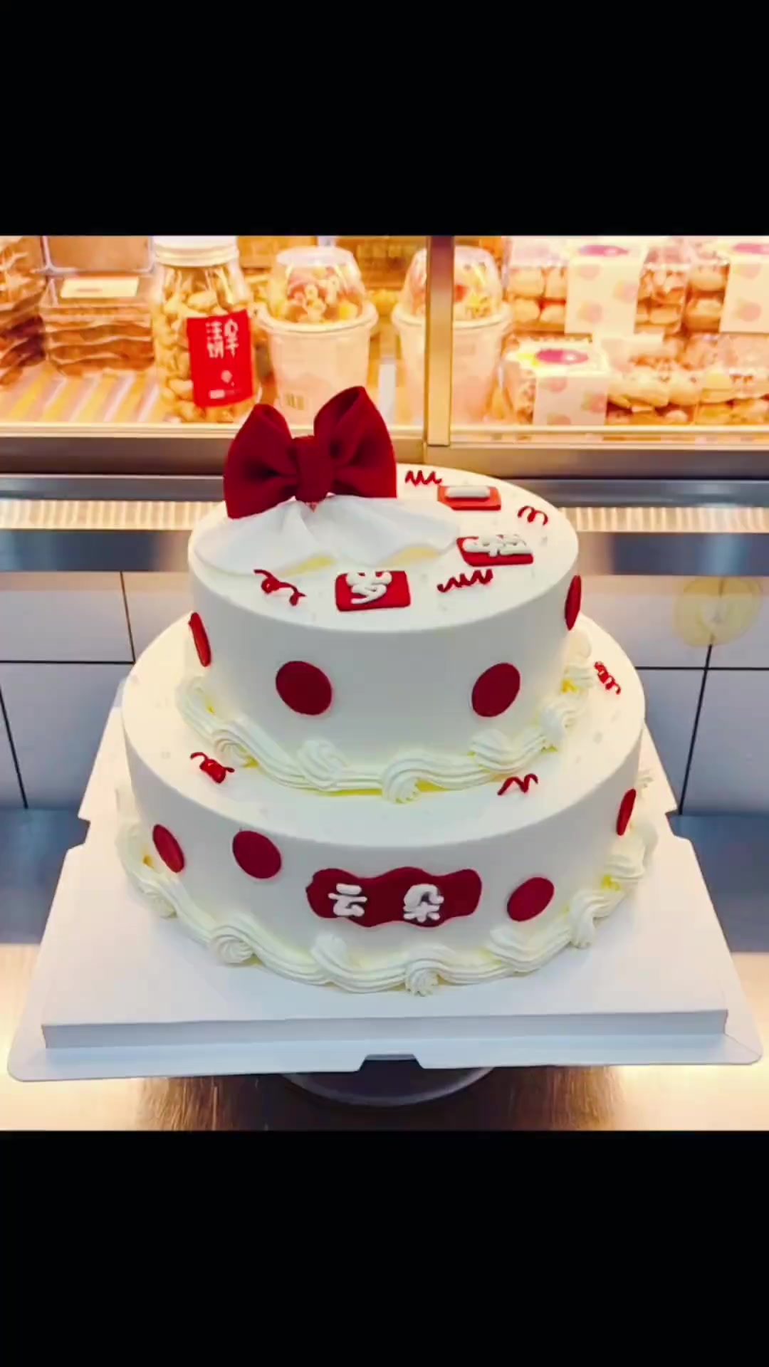 翻糖蝴蝶结一周岁双层蛋糕，奶油写字，配件提前做