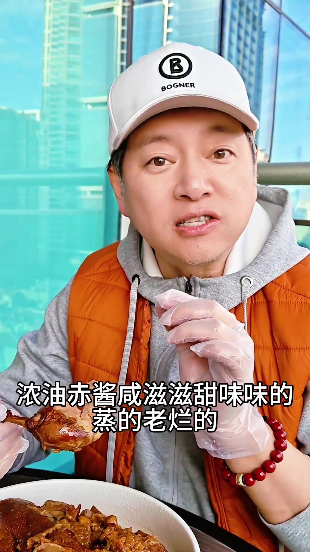 沈大成的这个八宝鸭味道还是不错的