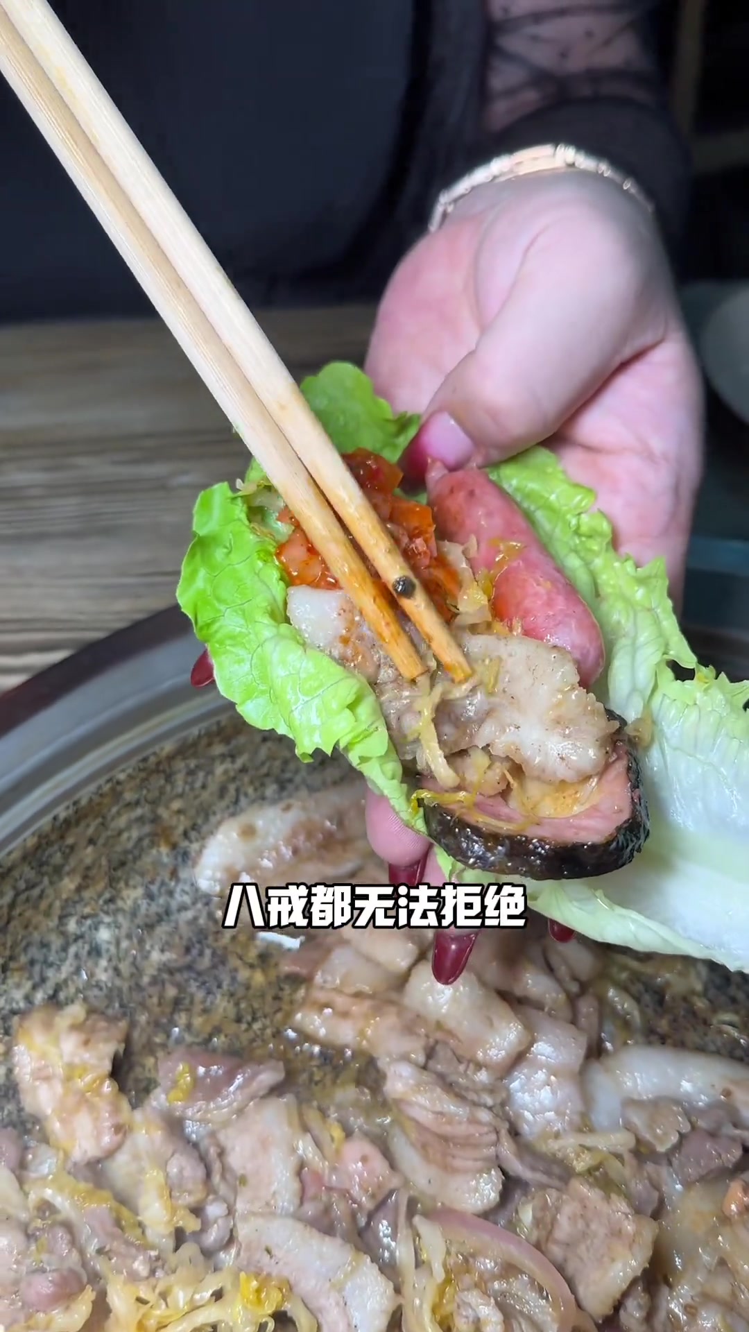 在小康石锅烤肉吃酸菜五花！八戒吃了都不想回高老庄了