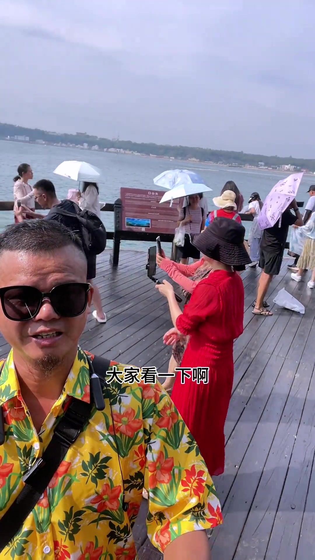 涠洲岛游玩必去鳄鱼山公园，先视频云游