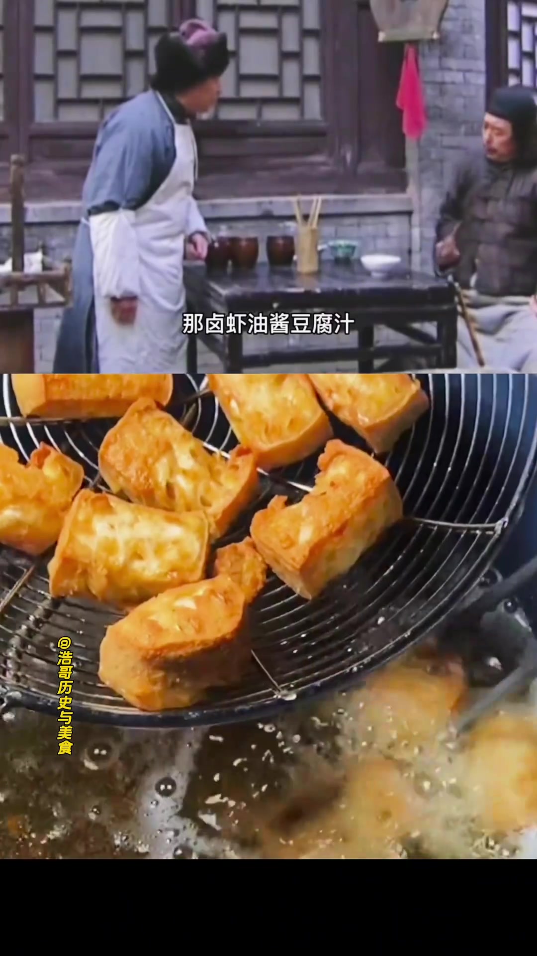没有卤虾油的霸王餐