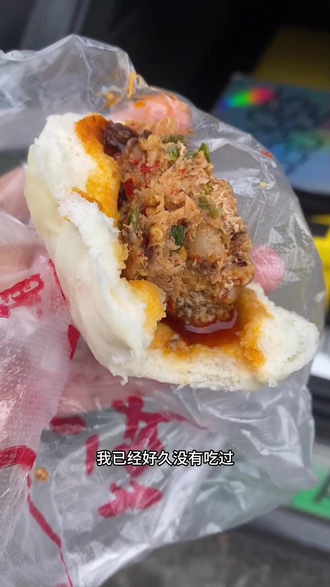 吃到好吃的包子铺