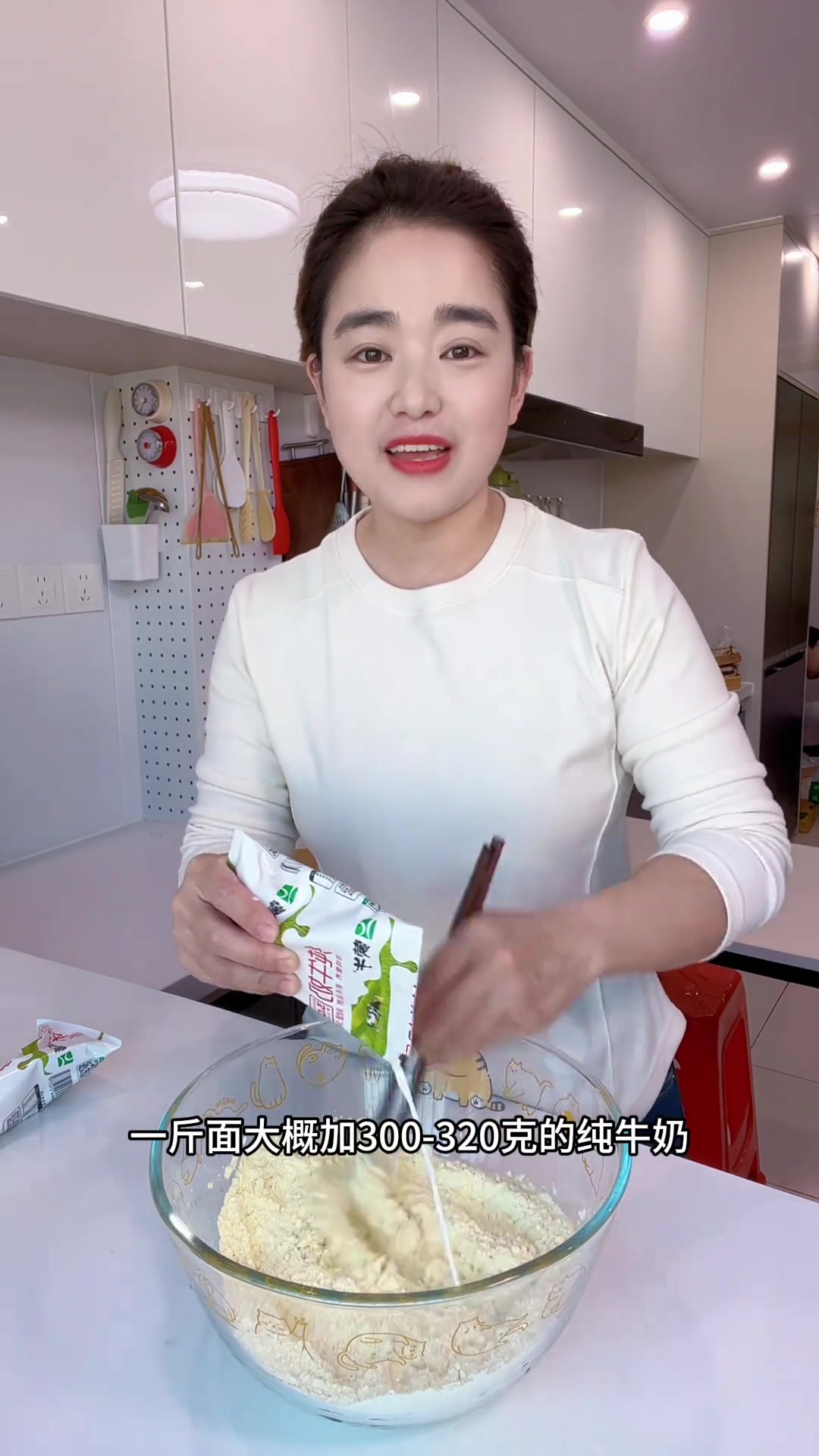 年夜饭必吃红枣牛奶年糕，香甜软糯寓意红火高升