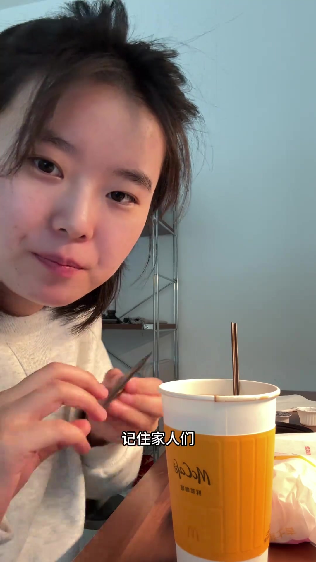 早上吃麦当劳
