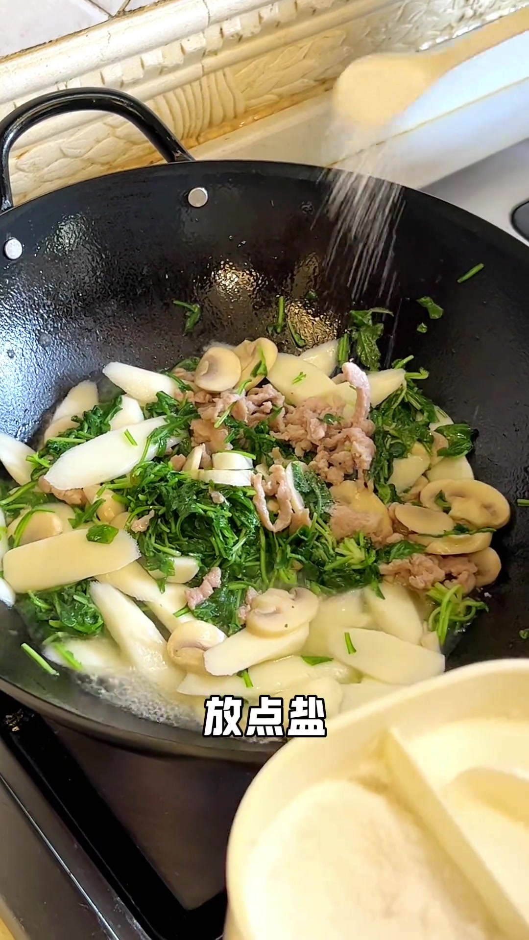 肉丝蘑菇炒山药，家常美味做法简单！