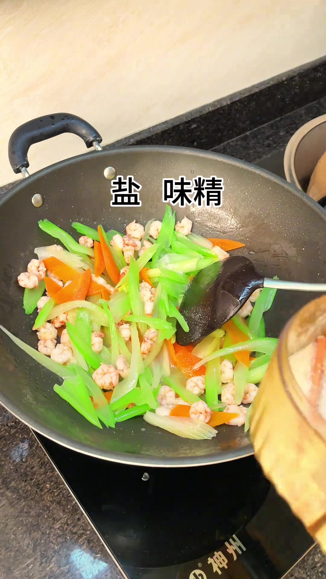 西芹炒虾仁真的好吃，鲜甜爽口又下饭，做法简单