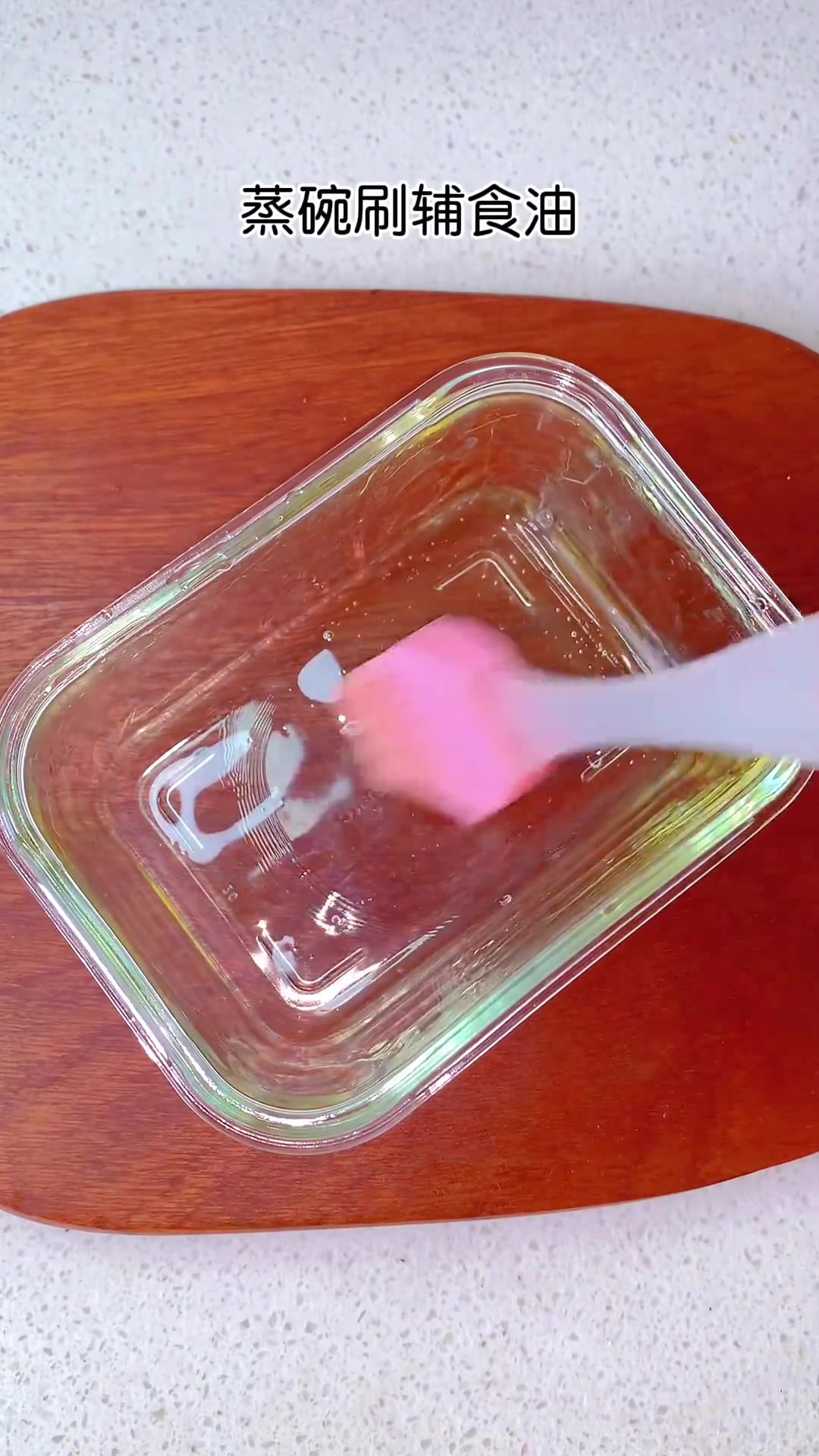 自制宝宝午餐肉干净又卫生，家里有不爱吃肉的孩子可以试试