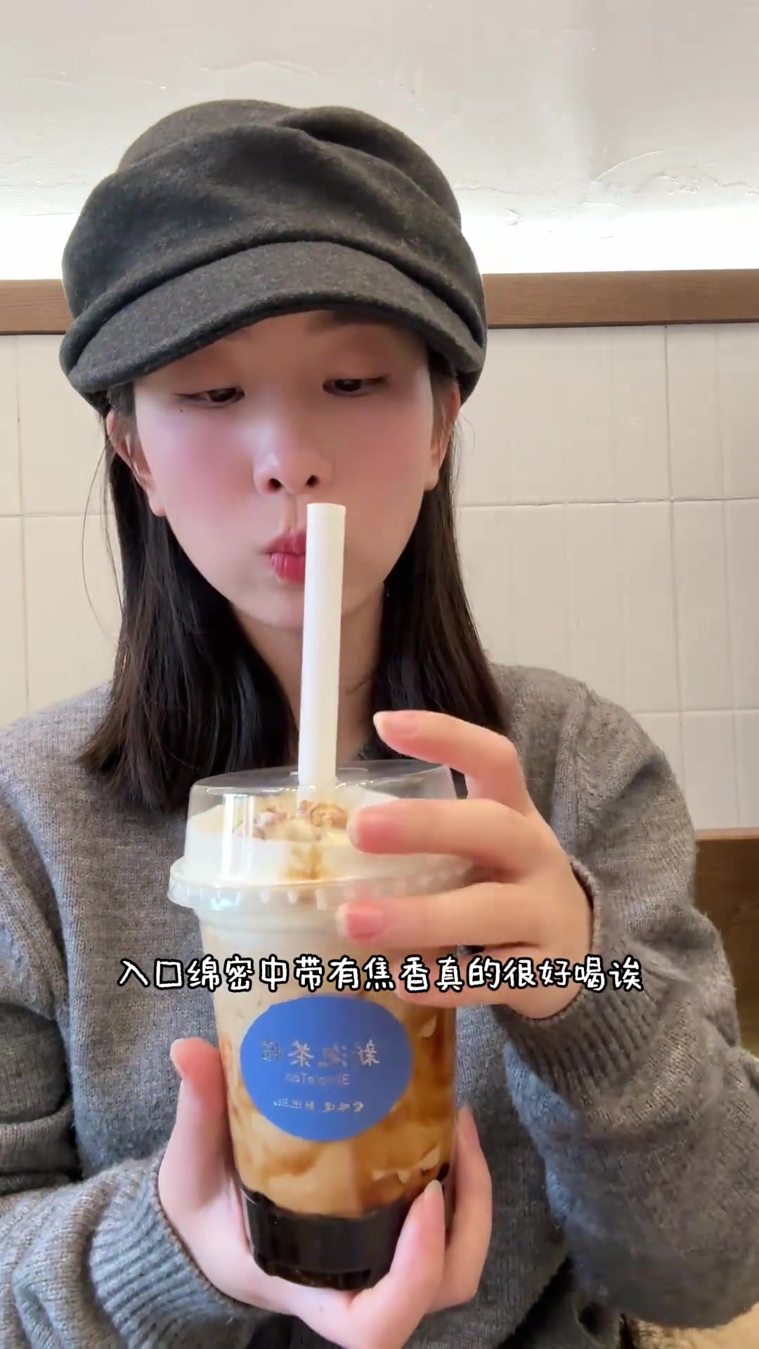 打卡了一家超好喝的奶茶 南京美食