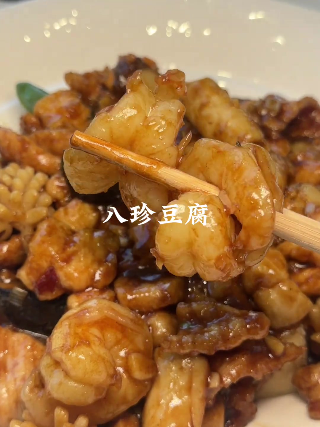 天津居民区楼下老菜馆，爸妈带路排队，菜好吃