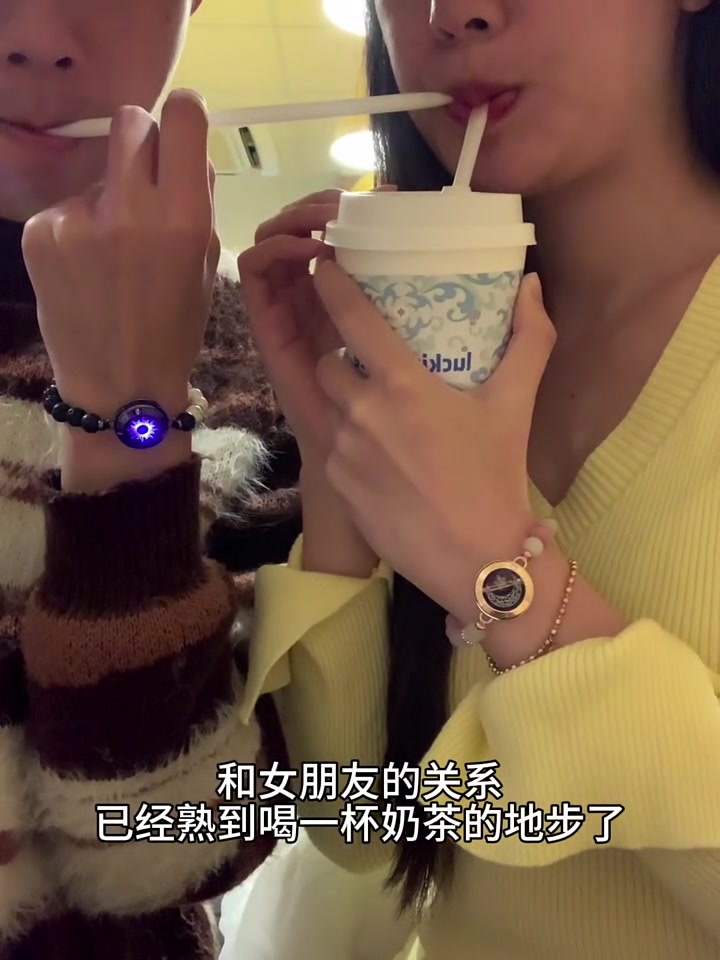 快叫你女朋友请你喝进口奶茶
