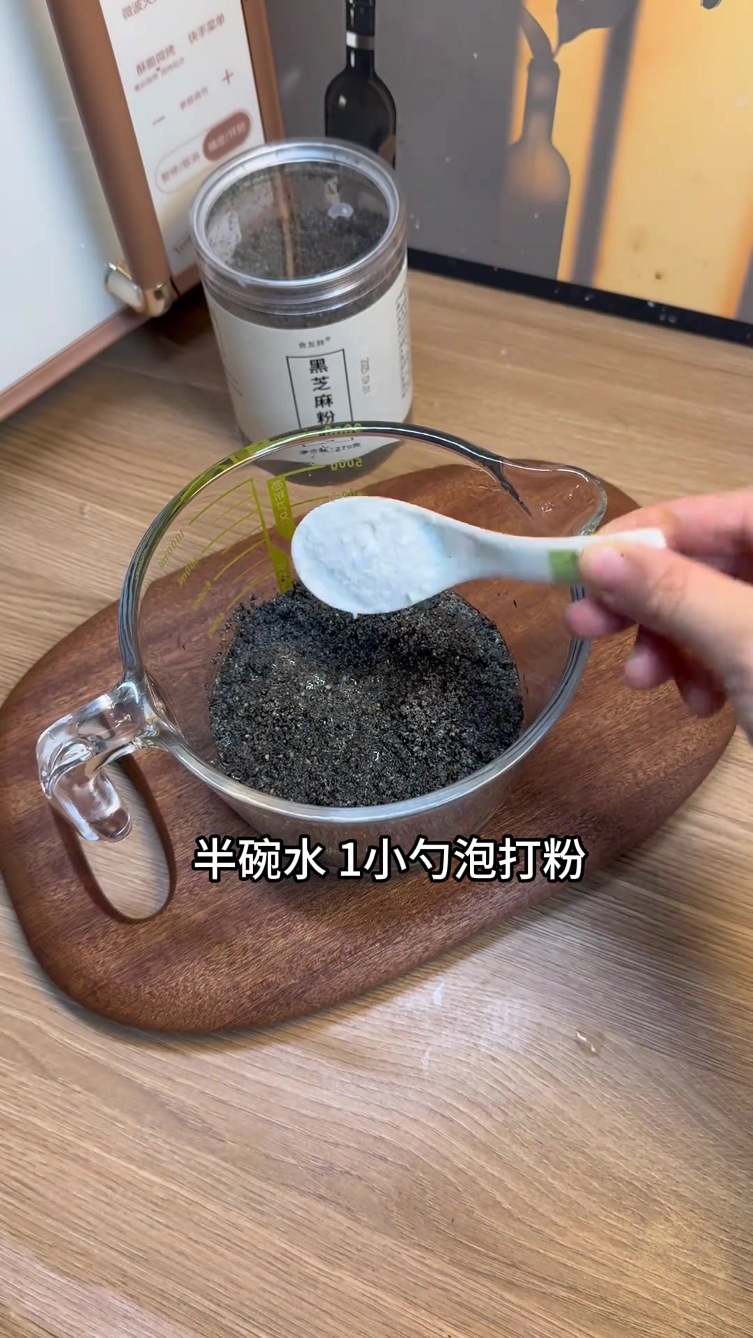 微波炉5分钟黑芝麻小蛋糕，做法简单，味浓护发，秃头快做